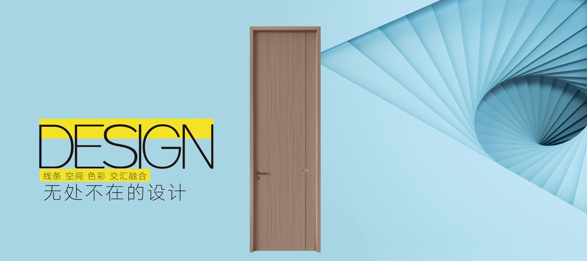 电脑端-首页滚动大图1