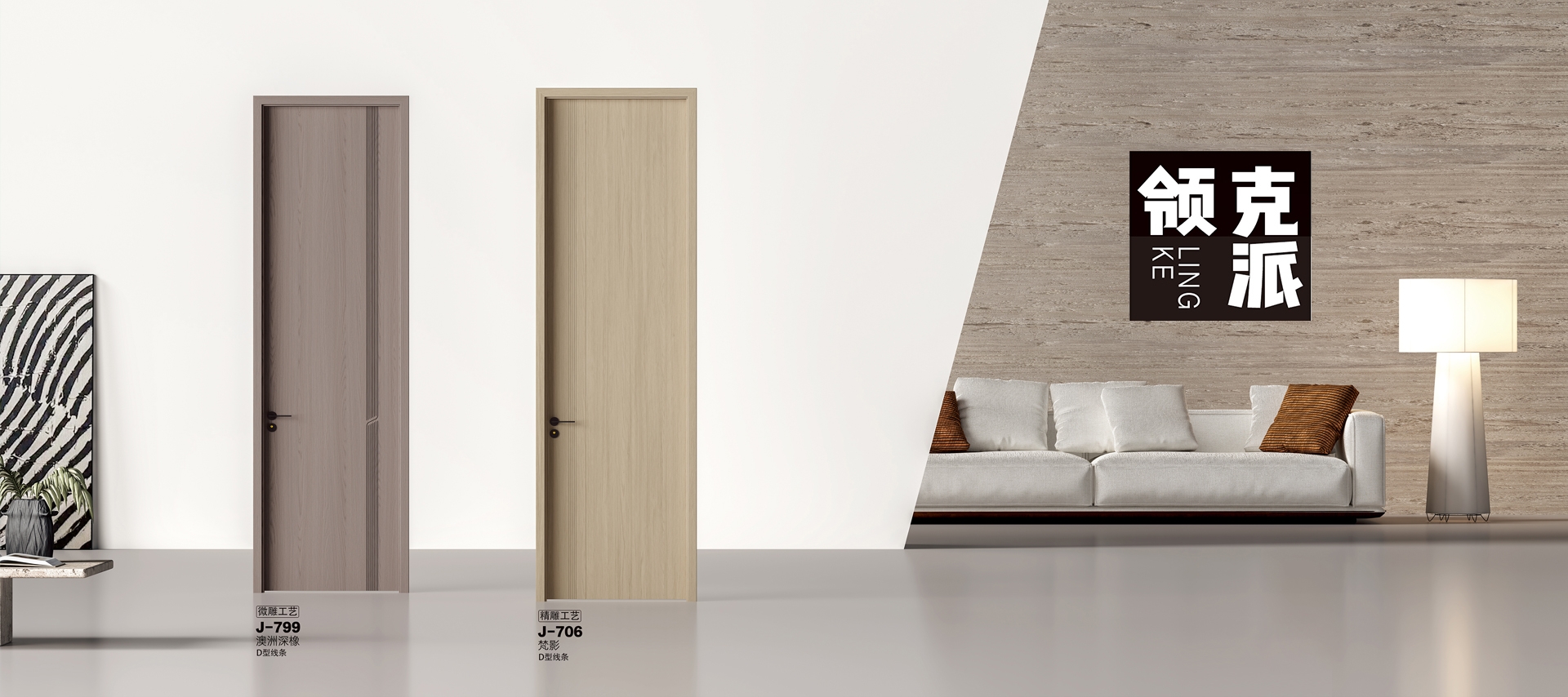 电脑端-首页滚动大图3